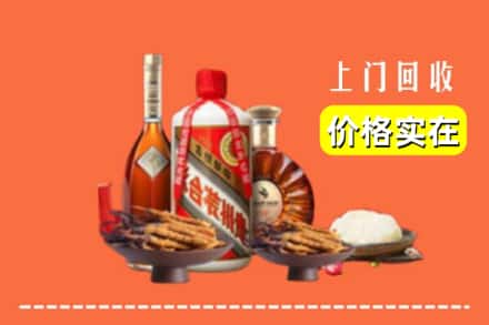 丽水市名酒回收