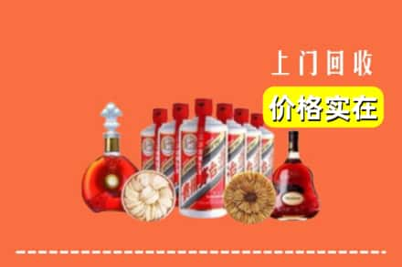 丽水市回收烟酒