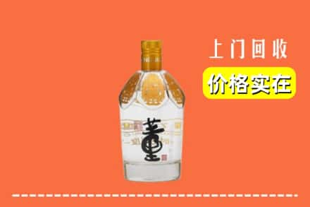 丽水市求购高价回收董酒