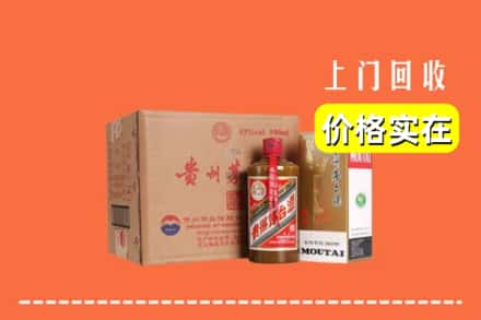 丽水市求购高价回收精品茅台酒