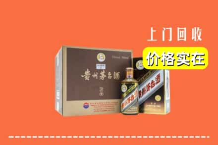 丽水市求购高价回收彩釉茅台酒