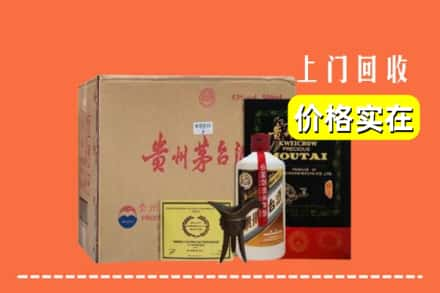 丽水市求购高价回收陈酿茅台酒